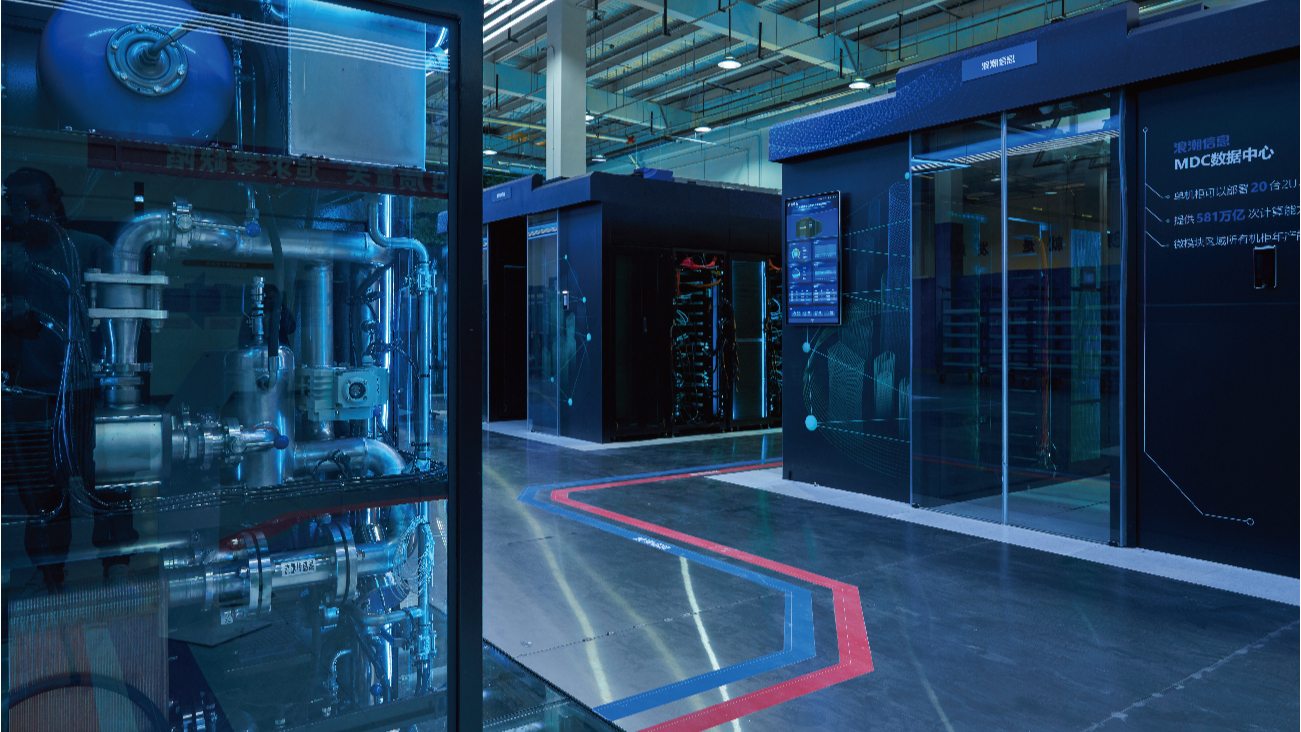 淺談數(shù)據(jù)中心液冷